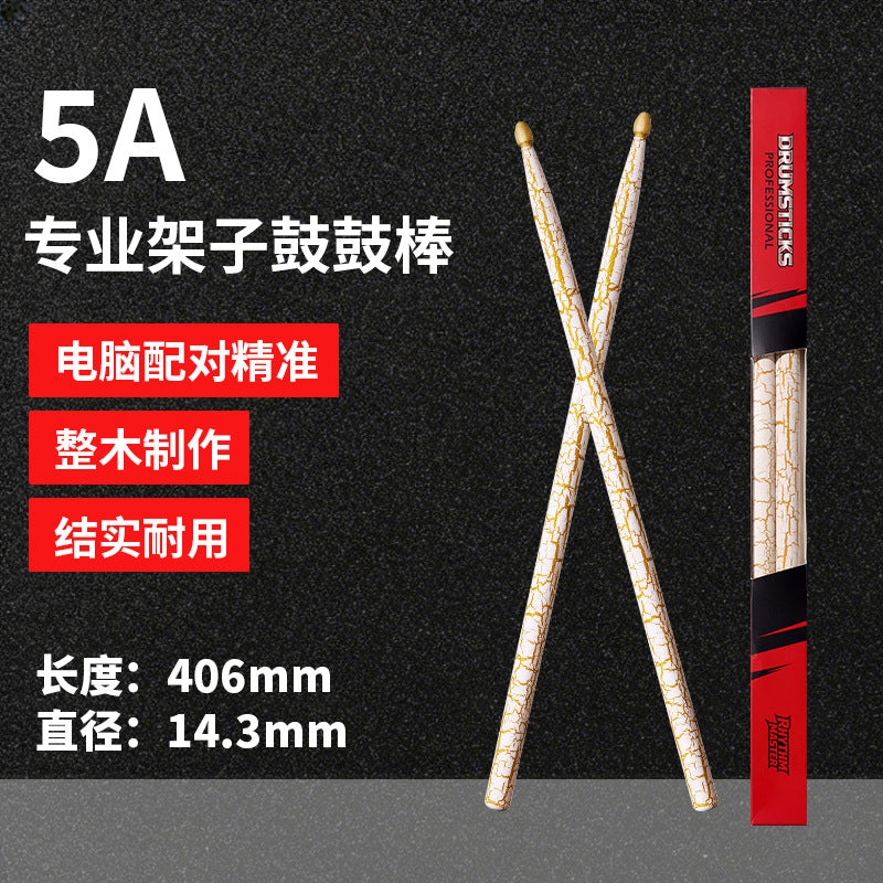 Gold / 5A