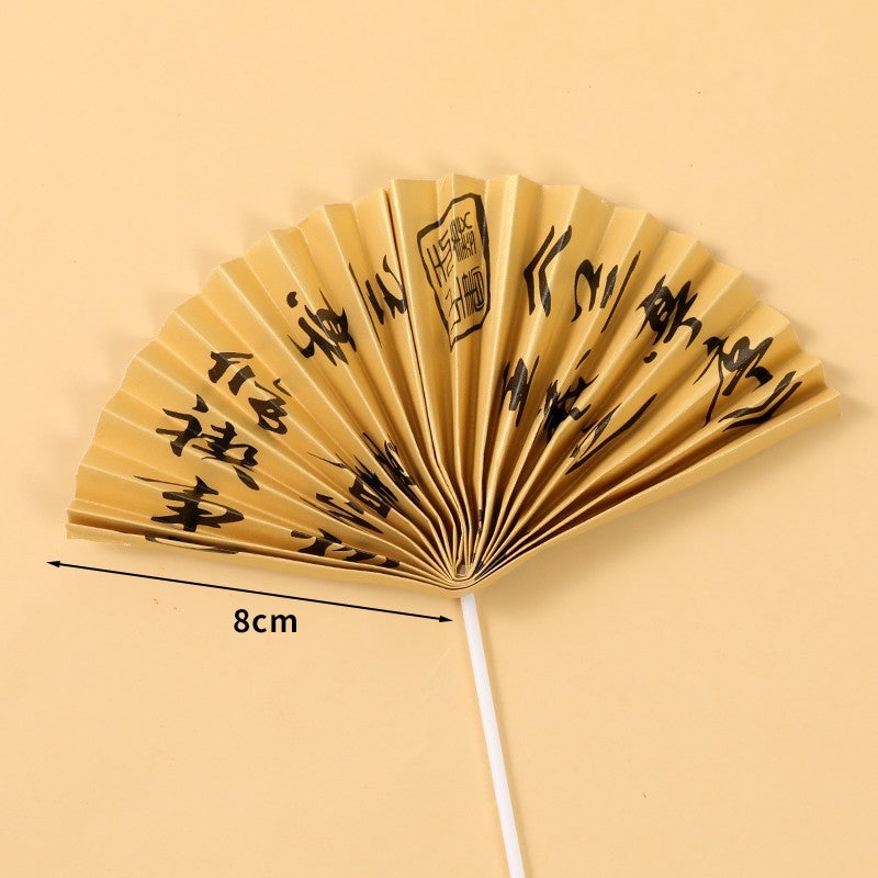 福寿双层亚克力插牌祝寿蛋糕装饰插件中国风红色福字寿字生日蛋糕