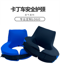 卡丁车护颈加高赛车安全装备儿童成人脖子保护安全护具