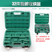 汽修五金工具空盒子梅花扳手组套套装套筒扳手工具箱收纳盒吹塑箱