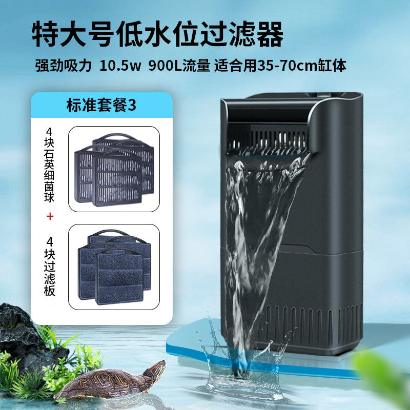 乌龟缸过滤器净水循环系统低水位免换水鱼缸专用大型养龟吸粪神器