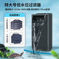 乌龟缸过滤器净水循环系统低水位免换水鱼缸专用大型养龟吸粪神器
