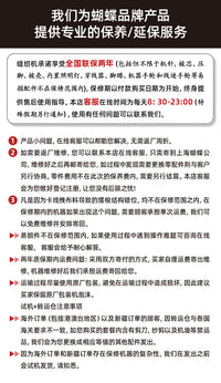新款蝴蝶牌M51缝纫机自动穿线多功能衣车台式家用电动锁边神器
