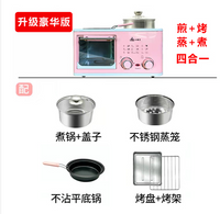 四合一早餐机家用8升多功能四炉一体小型迷你烤箱多士炉烤面包机