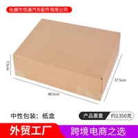船舶游艇快艇配件船用压浪板舷外挂机专用快艇游艇谁板压浪板