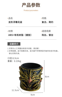 霸气龙纹造型花盆创意桌面个性多肉绿植花器室外阳台装饰园艺盆栽