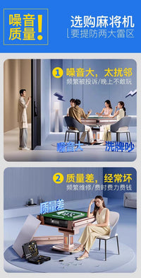 折叠麻将机全自动家用电动麻将桌两用餐桌小型迷你一体机超薄静音