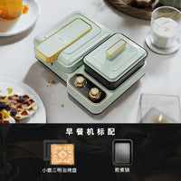 IRUS依鹿多功能早餐机四合一轻食机家用华夫饼机吐司压烤三明治机 马卡龙绿【标配+华夫饼+鲷鱼烧】