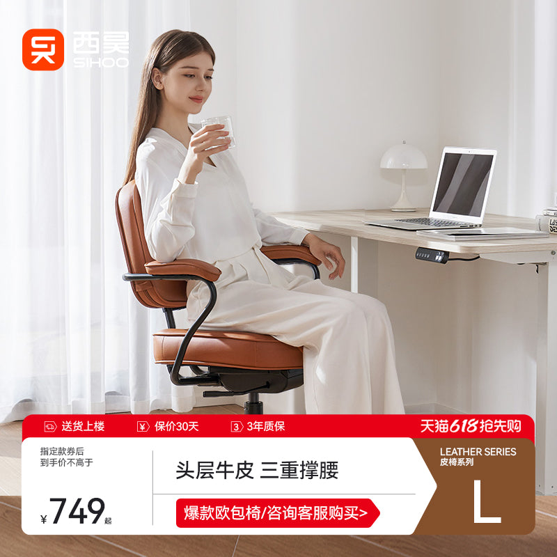 西昊L3真皮椅子电脑椅家用猫抓皮人体工学椅女生椅复古风欧包椅 L3C抹茶绿-真皮 钢制脚