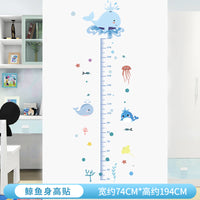 卡通宝宝身高贴测量身高尺墙贴纸可移除身高贴纸小孩儿童房间装饰