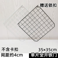 DIY自由拼接组合魔片铁网围栏栅栏隔板配件宠物猫笼狗笼兔笼花架