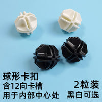 DIY自由拼接组合魔片铁网围栏栅栏隔板配件宠物猫笼狗笼兔笼花架