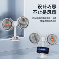 智能双头分控循环扇桌面风扇户外氛围夜灯夹子办公室USB迷你风扇