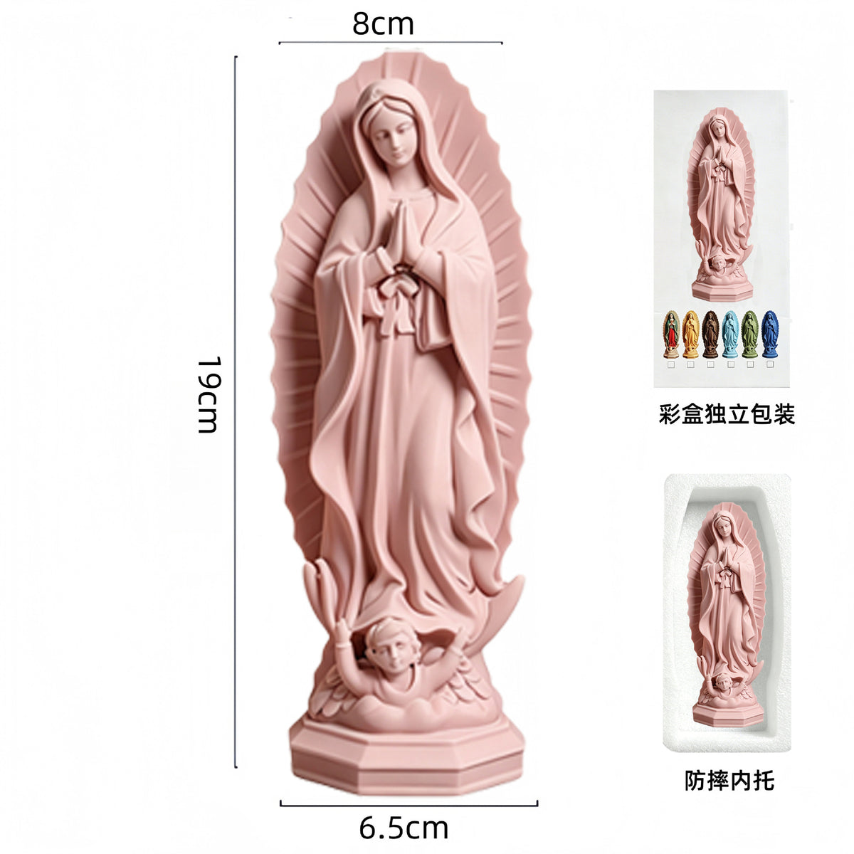 Light Pink / 19CM