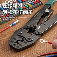 压线钳棘轮钳口模具冷压端子钳模块配件冷压铜鼻子接线钳电工工具