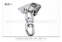 304 Stainless Steel Hanging Hook for Hammock Chair Swing Accessory