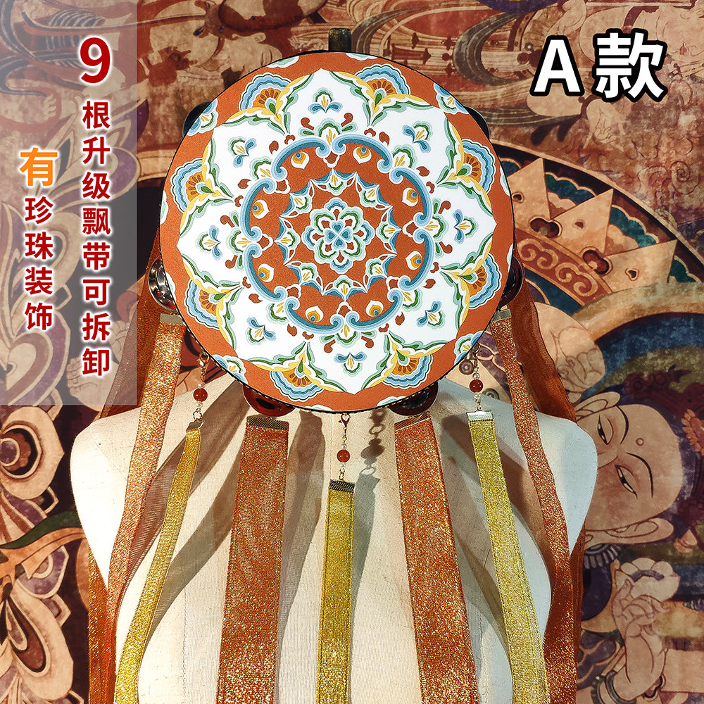 古月惊鸿铃鼓汉服拍照外景舞蹈道具唐风敦煌风多色飘带手鼓流苏