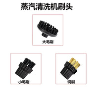 蒸汽清洗机家电清洁配件扇型喷管防溅罩可调散喷管空调罩油烟机罩