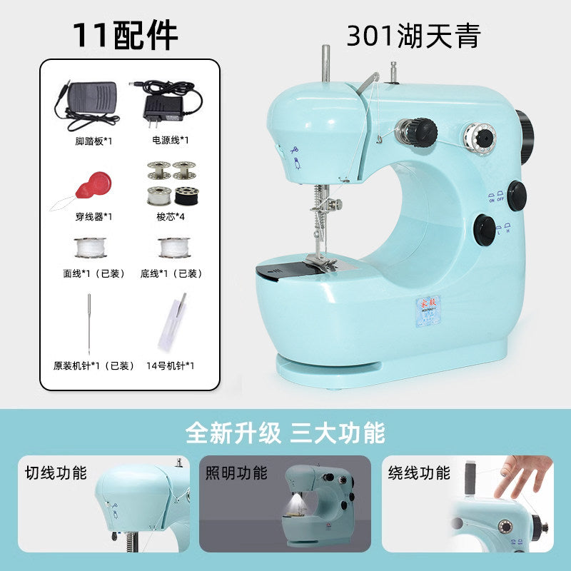 Cyan / 301 11-pc SET