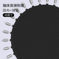 蹦蹦床配件大全