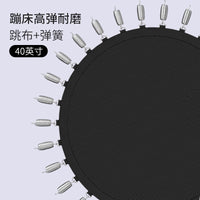 蹦蹦床配件大全