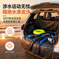 汽车后备箱垫车载宠物垫猫狗防脏防抓加大后座垫子防水垫宠物坐垫