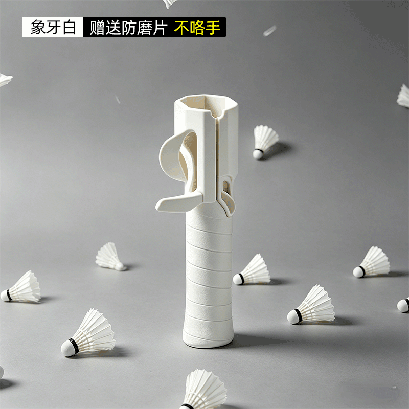 Ivory White / New Style 1 PACK