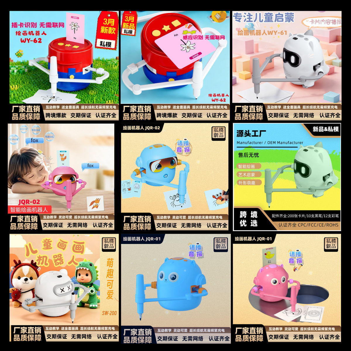 Companion Robot Drawing Toy for Kids, Educational Art Robot, ABS Plastic, Electric, for Export