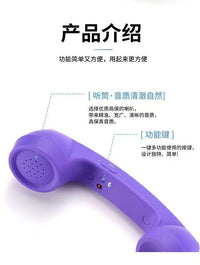 Type-c直插手机听筒话筒耳机复古电话式受话手柄听筒 C口外接话筒