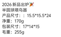 Hummingbird Feeders 跨境新款 防鼠金属喂鸟器 户外悬挂式喂食器