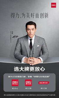 得力照度计高精度测光仪光照度计测试仪流明家用亮度光亮测量检测
