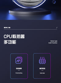 CPU散热器1150/115x/1155/风冷散热器台式机主机散热器机箱散热器
