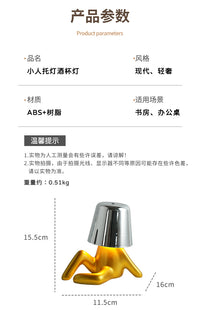 创意坐姿小人小夜灯北欧床头酒杯灯摆件台灯卧室氛围感护眼睡眠灯