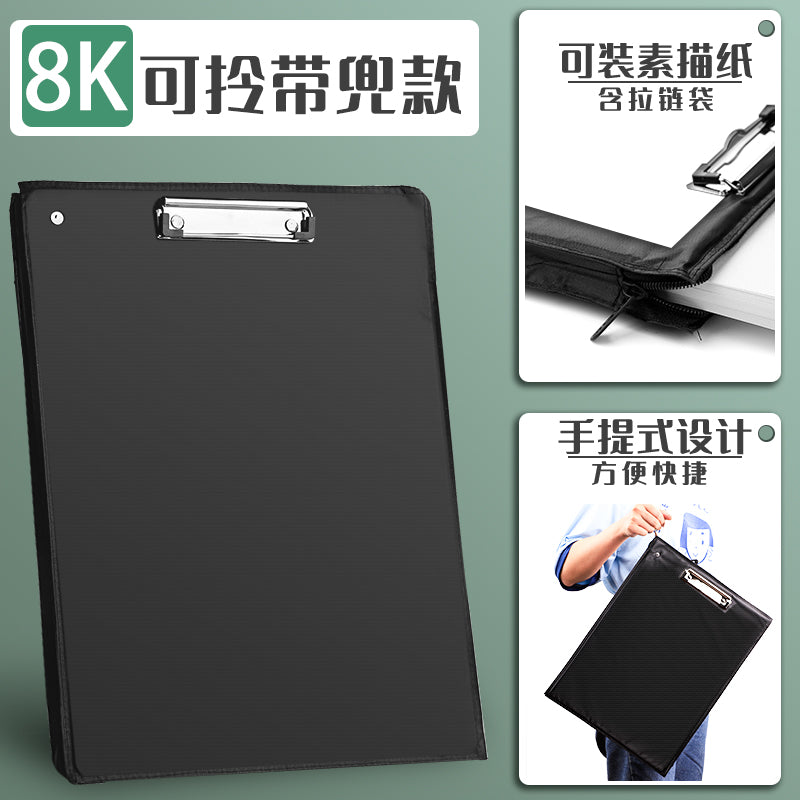 8K画板美术生专用速写板素描工具套装全套画袋8开写生初学者画板儿童家用户外折叠画夹收纳便携背板便携全套