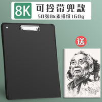8K画板美术生专用速写板素描工具套装全套画袋8开写生初学者画板儿童家用户外折叠画夹收纳便携背板便携全套