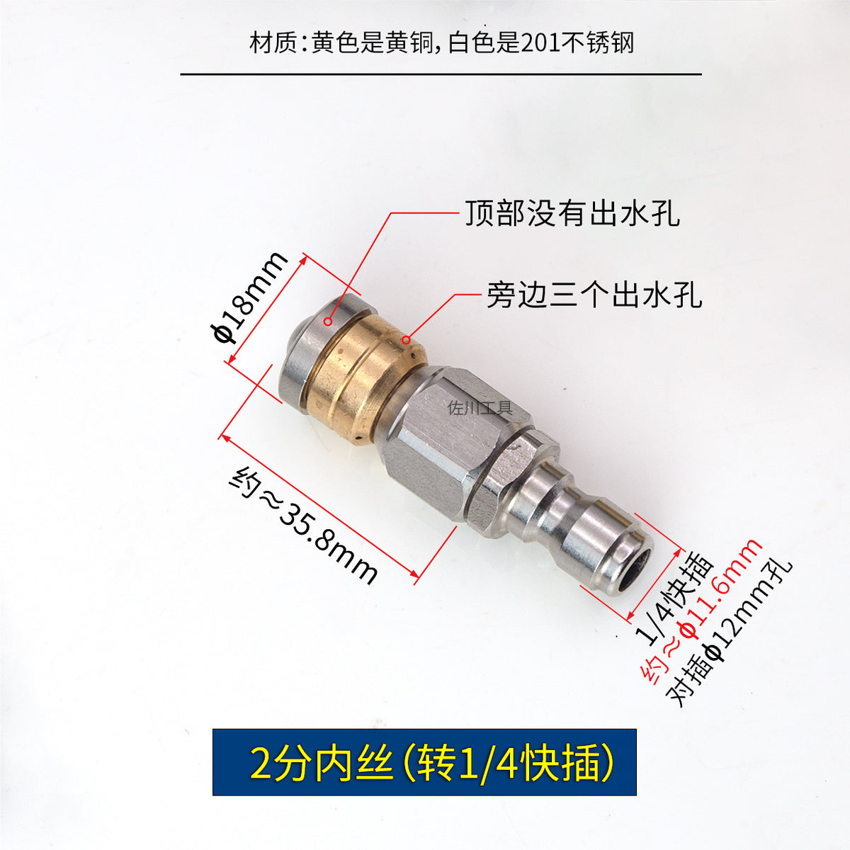 旋转水老鼠头高压清洗机喷头下水道物业水管道疏通冲洗3分2分1分