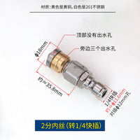 旋转水老鼠头高压清洗机喷头下水道物业水管道疏通冲洗3分2分1分