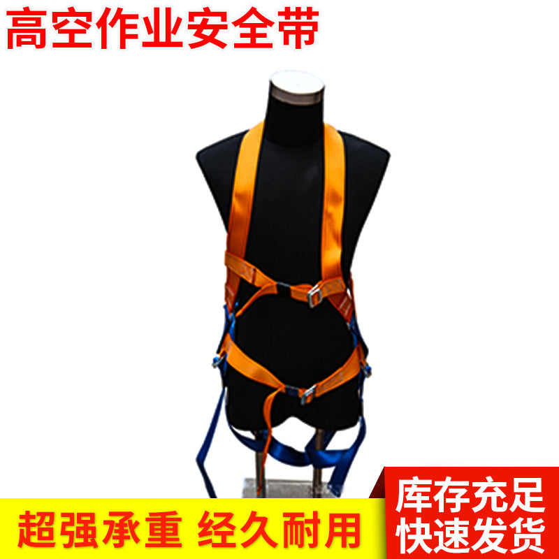 Full Body Safety Harness for Fall Protection, Rock Climbing, Fire Rescue, Construction, and Outdoor Work