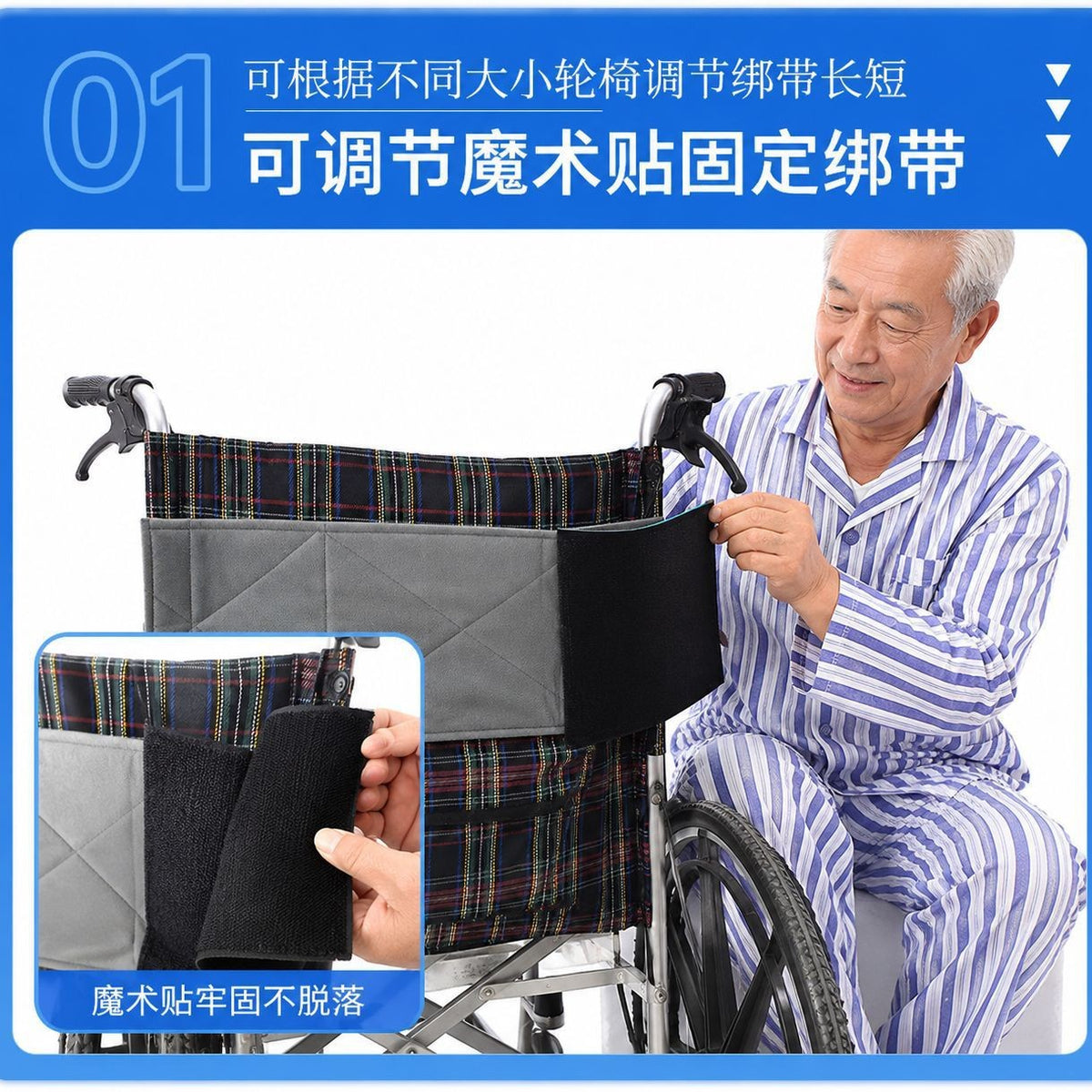 Wheelchair Side Support Pillow, Non-woven Fabric, Positioning Cushion