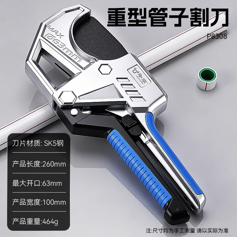 63MM / Cutter