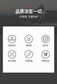 HEROBIKER Motorcycle Armor Suit with Knee, Elbow, and Chest Protection