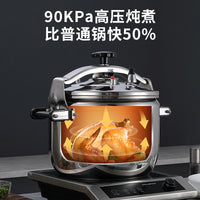 不锈钢防爆高压锅大容量超大号食堂压力锅商用燃气炉电磁炉通用锅