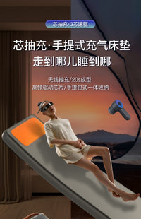 充气床垫户外汽车后排睡垫懒人露营加厚车载旅行床折叠充气垫车用
