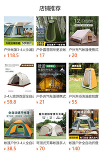 厂家批发室外储物停放山地车帐篷大空间可折叠便携户外自行车帐篷