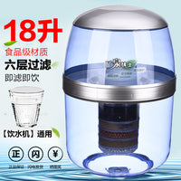 饮水机过滤桶净水桶家用直饮厨房前置净化器纯净过滤器可加水通用