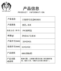 六角形巧克盒W32H25 金属高档次六角形巧粉巧克收纳盒