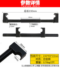 Motorcycle and Electric Vehicle Shock Absorber Spring Compressor Tool