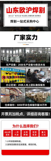 P80 Plasma Torch Leather Sheath Accessories for LGK-100 Air Plasma Cutter, Handheld, Flame-Retardant and Oil-Proof
