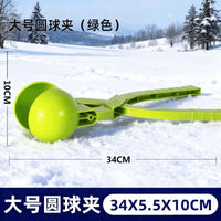 雪球夹子玩雪工具玩具神器夹下雪儿童小鸭子冬天模具堆雪人户外