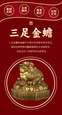 Brass Bagua Gold Toad Figurine, Chinese Style, Metal Craft